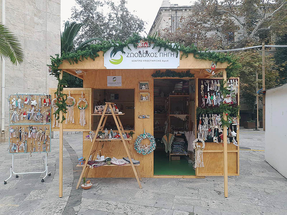 pazari christmas 2023 site