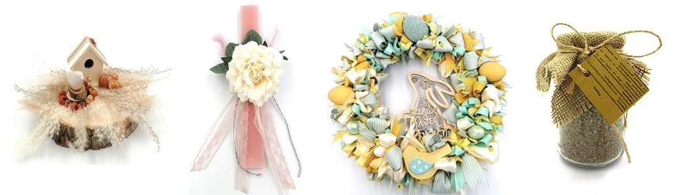 #htmlCaption31_1 Πασχαλινά Προϊόντα των εργαστηρίων του Κέντρου Υποστήριξης ΑμεΑ «Ζωοδόχος Πηγή» 2026